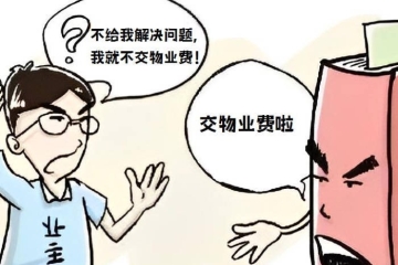 离婚时会查银行存款吗(起诉离婚查银行存款吗查多久的)