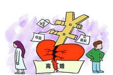 2024年离婚财产分割律师(离婚财产分割律师费用是多少百分比)