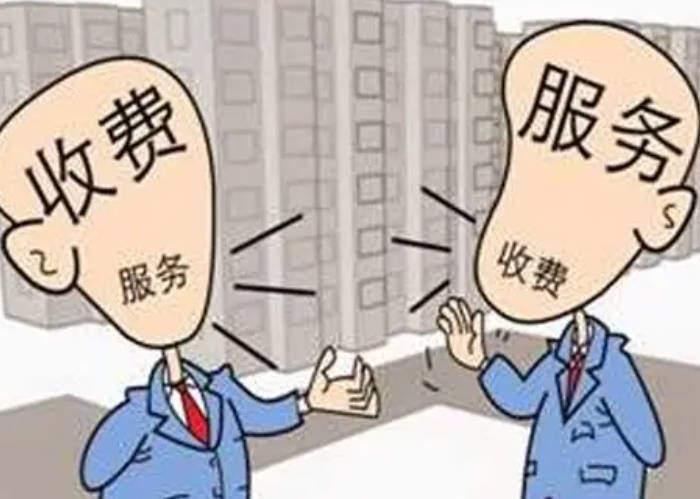 2023泰安物业最怕的七个投诉电话（你知道吗？）